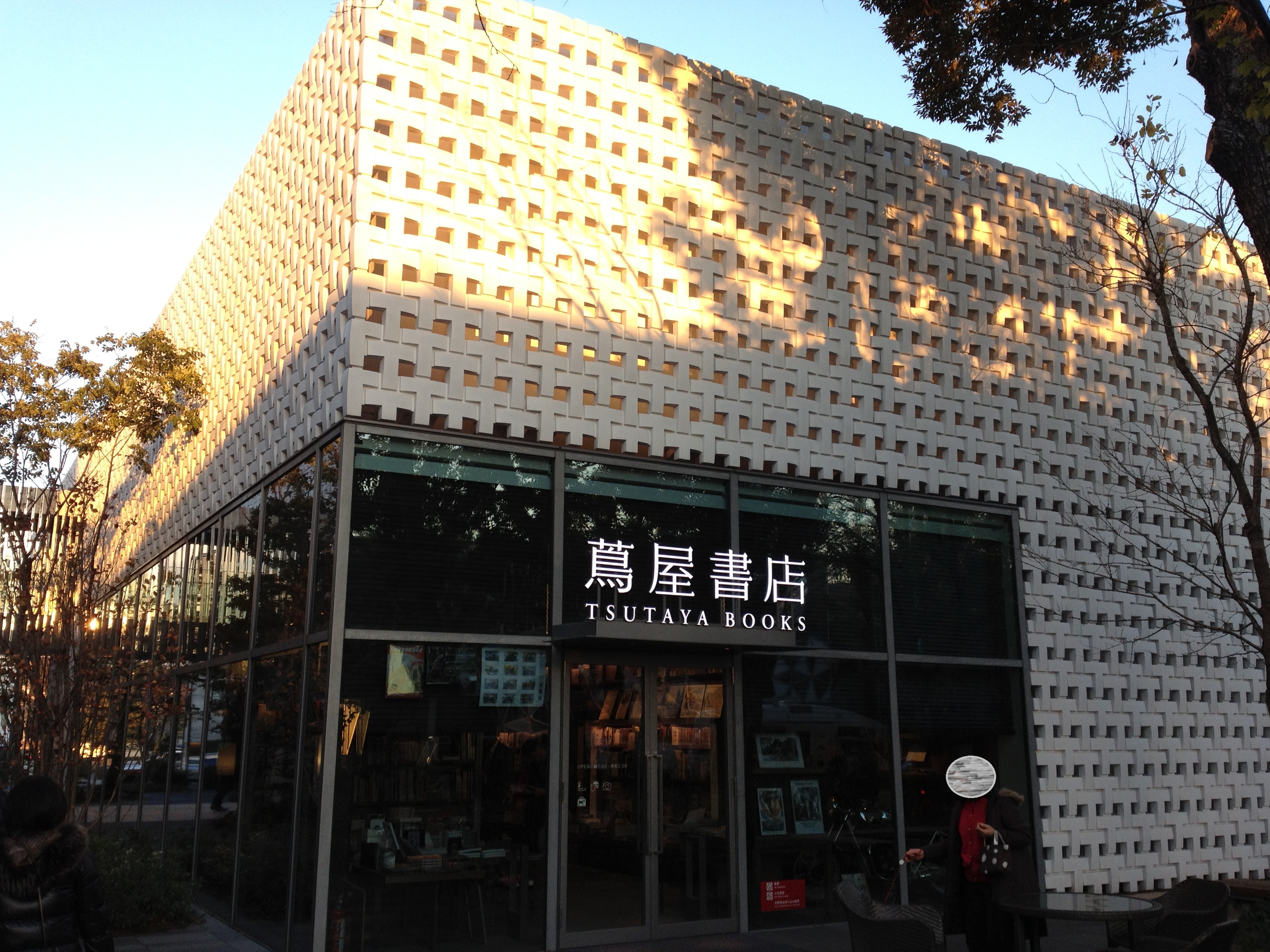長居せずにはいられない代官山蔦屋(TSUTAYA)書店に初潜入した | tokulog(トクログ)